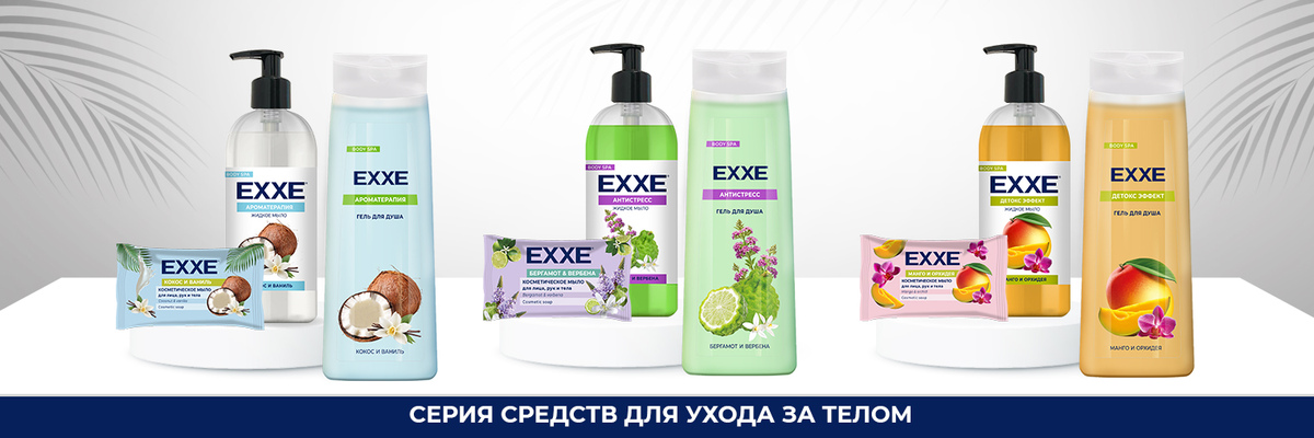 Баннер: косметика и средства ухода